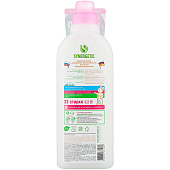 Кондиционер для белья SYNERGETIC 1000 Минд молочко Кондиционер для белья SYNERGETIC 1000 Минд молочко