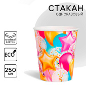 Стакан одноразовый бумажный «Шары», 250 мл Стакан одноразовый бумажный «Шары», 250 мл