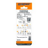  Набор для крепления ступеней лестницы к металлическому основанию 4шт, "Креписам" 