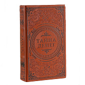  Сейф-книга дерево кожзам Тайна денег тиснение 21х13х5 см, 4793956 
