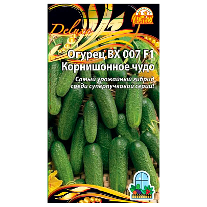 Огурец Корнишонное чудо, ВХ Огурец Корнишонное чудо, ВХ