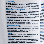  Эмаль акриловая д/радиаторов п/мат белая Эксперт 1кг 