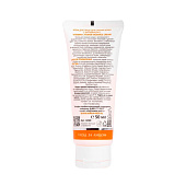  Крем для лица Aravia Lab. Vitamin-C для сияния кожи Power Radiance Cream 50мл 