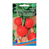 Редис Красный Гигант Глоб, УД