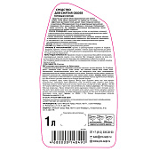 Средство для снятия обоев, готовый состав 1л Средство для снятия обоев, готовый состав 1л