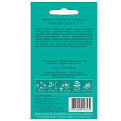 Томат Ранний гигант F1 12 шт, СР Томат Ранний гигант F1 12 шт, СР