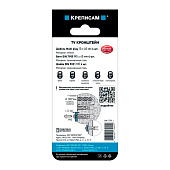  Набор для крепления телевизионного кронштейна, 1 компл., "Креписам" 