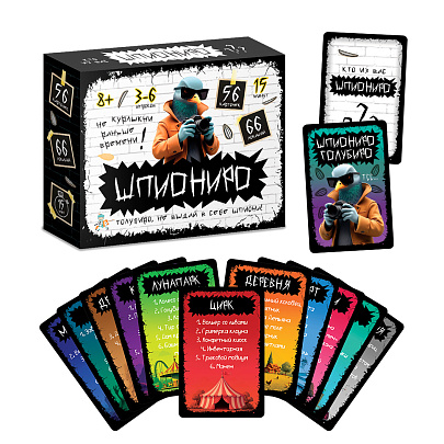  Игра настольная Шпиониро 