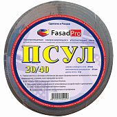  Лента ПСУЛ 20x40мм, 5м, цвет серый, FasadPro 