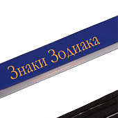 Благовония "Зодиак КОЗЕРОГ – ветивер", 8 палочек 4887828 Благовония "Зодиак КОЗЕРОГ – ветивер", 8 палочек 4887828