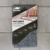 Насадка для швабры 43х13 Raccoon микрофибра, 7729683 Насадка для швабры 43х13 Raccoon микрофибра, 7729683