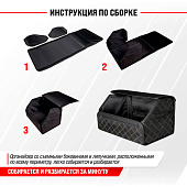  Бокс-органайзер в багажник SKYWAY EXPENSIV 49х30х30см Алькантара Черный,  строчка золотая 