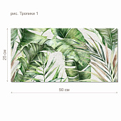  Плитка  50х25 Sombra GT145VG Тропики 1 /GlobalTile (1,375м2) 