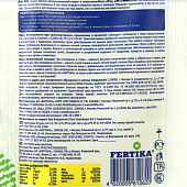 Фертика Кристалон Огуречный 20гр Фертика Кристалон Огуречный 20гр