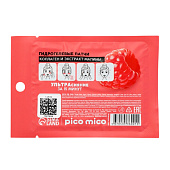 Патчи для глаз PICO MICO Sweet raspberry Коллаген и экстракт малины, 1 пара 10479038