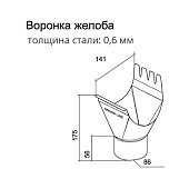 Воронка желоба 125/90 Optima, Коричневый Ral:8017 Воронка желоба 125/90 Optima, Коричневый Ral:8017