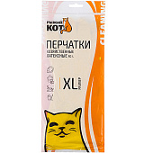 Перчатки латексные RC-L (размер XL) Перчатки латексные RC-L (размер XL)