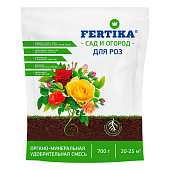  Фертика ОМУ Розы 0,7 кг ДОЙПАК NPK 8-6-10 