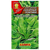  Салат Сахарные ломтики (Цикорий), Аэлита 