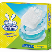  Таблетки для посудомоечных машин Ушастый нянь 20шт Арт.06450 