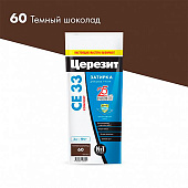 Затирка CE33 Comfort 60 тёмный шоколад (2кг) /Церезит
