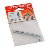  Крюк Г-обр. 5,0х85, 2шт 