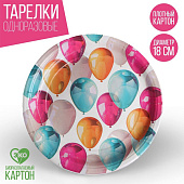 Тарелка бумажная "Шары", 18 см 4639270 Тарелка бумажная "Шары", 18 см 4639270