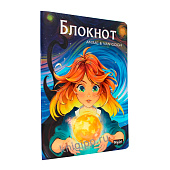 Блокнот MyArt Anime & Van Gogh, 40 л, в линию, Б40-4748 Блокнот MyArt Anime & Van Gogh, 40 л, в линию, Б40-4748