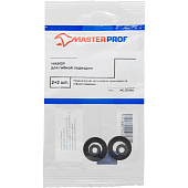 Набор для гибкой подводки универсальный Набор для гибкой подводки универсальный