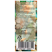  Аромамасло Иланг-иланг 10 мл 10639881 