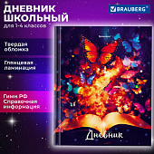  Дневник 1-4 класс 48л, Brauberg, твердый, глянцевая ламинация, с подсказом, Бабочки, 106829 