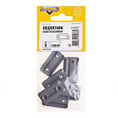  Подпятник пласт.серый (8 шт) "Element" 