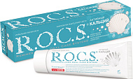 Зубная паста R.O.C.S. Активный Кальций 94мл Зубная паста R.O.C.S. Активный Кальций 94мл