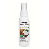 Спрей-уход для волос KRASSA TROPIC SUN КОКОСОВЫЙ 100мл Спрей-уход для волос KRASSA TROPIC SUN КОКОСОВЫЙ 100мл