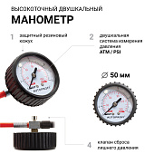  Компрессор  60л/мин 280W 12V/23A AUTOPROFI 8шт/уп AK-600 