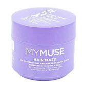 Маска для волос MyMuse Интенс питание и уход (мелир) 300мл GraSS 145098
