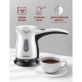 Турка электрическая SA-6118W 500мл стекл+пластик Турка электрическая SA-6118W 500мл стекл+пластик