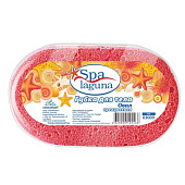Губка для тела Laguna Spa ОВАЛ трехцветная Губка для тела Laguna Spa ОВАЛ трехцветная