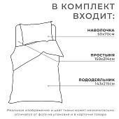  КПБ "Этель" 1,5 сп Flamingos 143х215 см, 150х214 см, 50х70 см -1 шт, 100% хл, бязь 7599330 