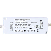 Зеркало с LED подсветкой Тирана 606x700 GL7058Z Домино