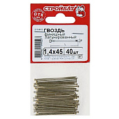 Гвозди финишные латунир. 1,4х45(40 шт) Стройбат Гвозди финишные латунир. 1,4х45(40 шт) Стройбат