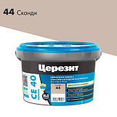 Затирка CE40 Aquastatic 44 сканди (2кг) /Церезит