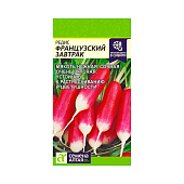  Редис Французский завтрак СА 2 гр. 