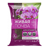 Грунт Живая Почва для Орхидей 2,5л Грунт Живая Почва для Орхидей 2,5л