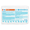  Штукатурка  гипсовая HP-Start (25кг) /Knauf 