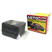 Автопластилин большой 500гр 4835 Автопластилин большой 500гр 4835