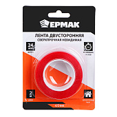  Клейкая лента двусторонняя, сверхпрочная, невидимая, тм ЕРМАК, 24мм x 2м x 1мм 