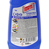  Чистящее средство для плит НБТ Волшебная плита 500г 