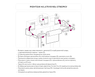  Рулонная штора СИДНЕЙ  66х175 Трюфель 