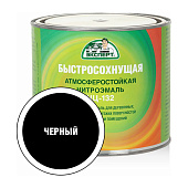  Эмаль НЦ-132М черная Эксперт 1.7кг 